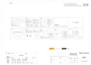Midea美的 BG-ND1对衡式电暖器RoHSCCC220V,1Ph50Hz极地白_RE-WH101